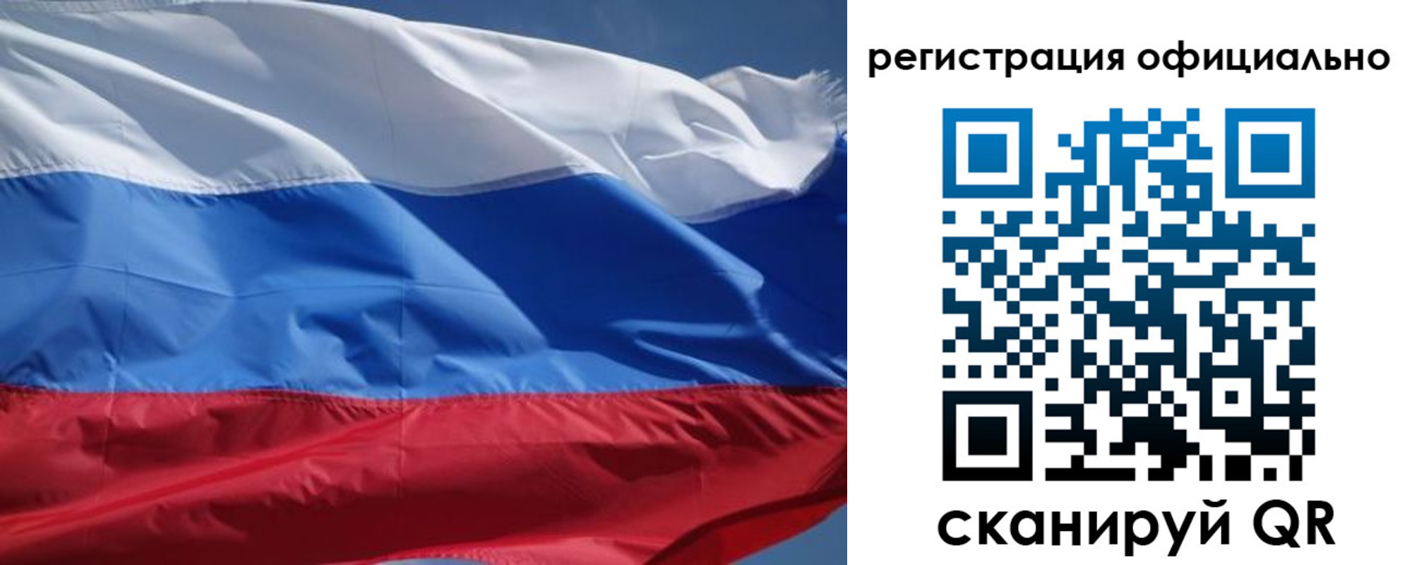 прописка от собственника в Новоуральске
